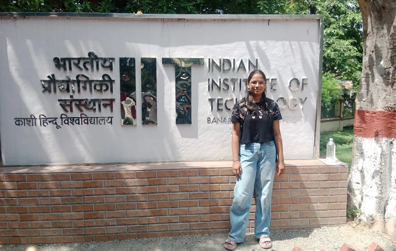 IIT BHU